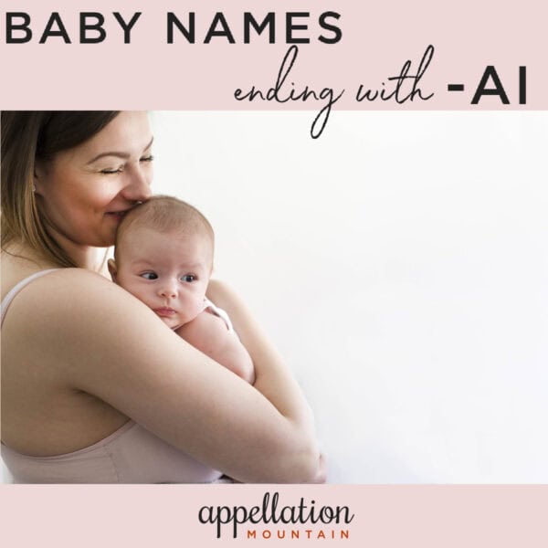 names ending with AI
